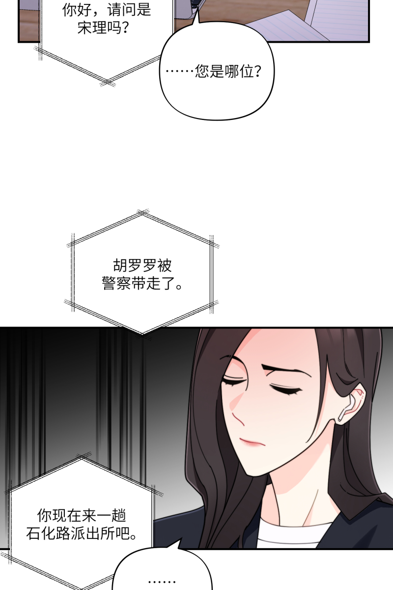 第31话72