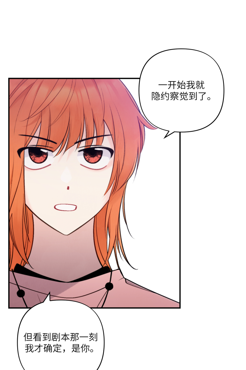 第47话38