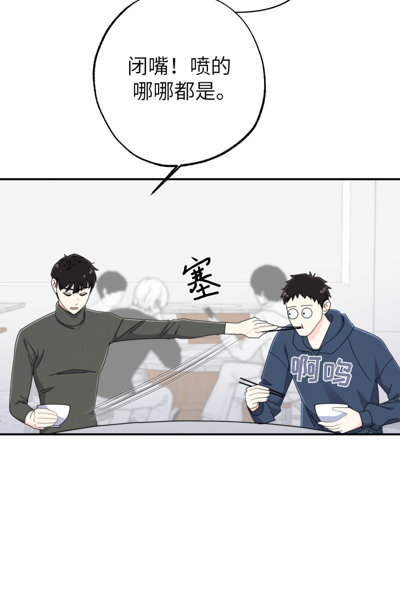 第31话6