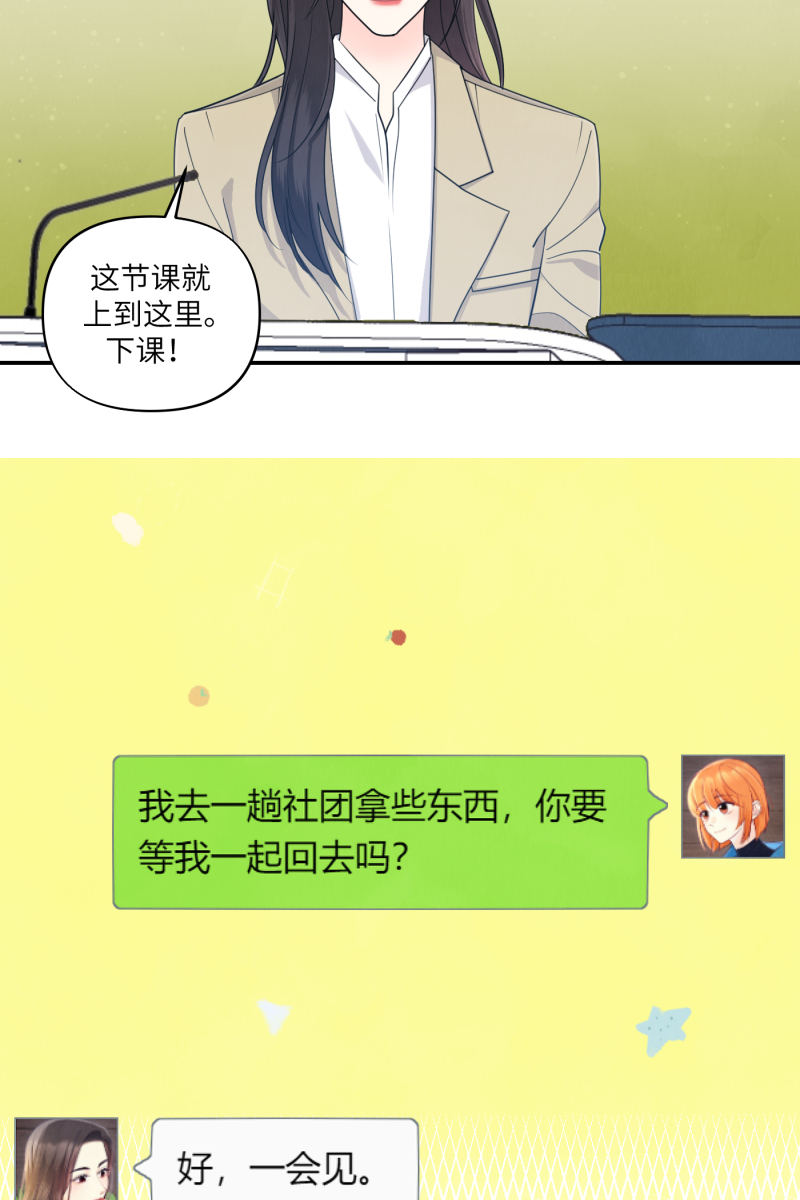 番外248