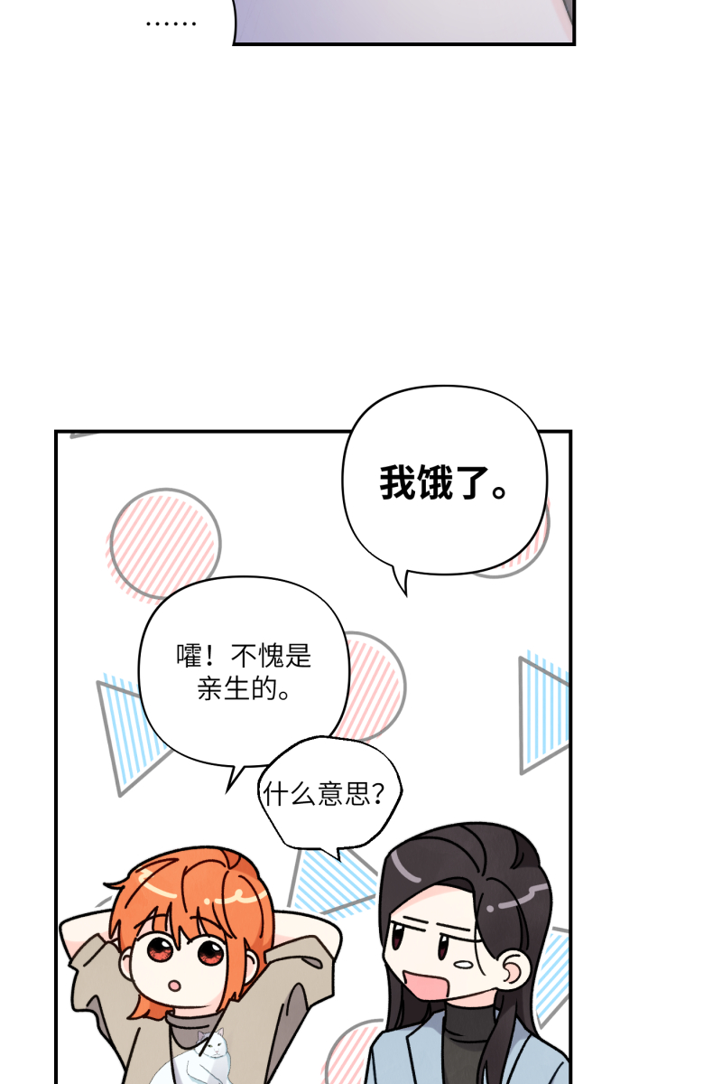 第45话6