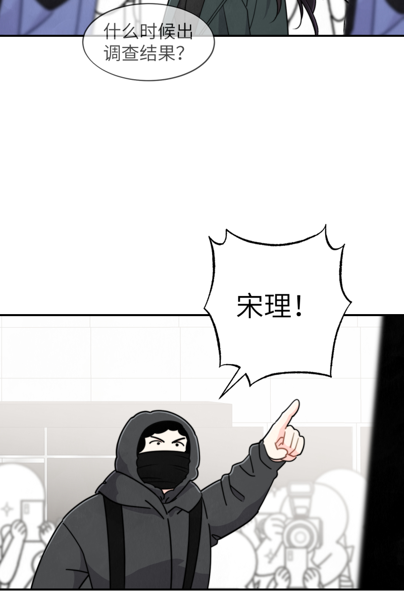 第17话36