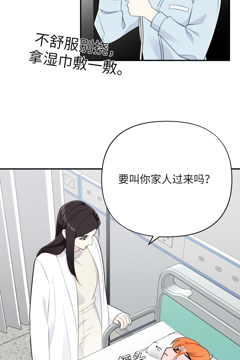 第22话43