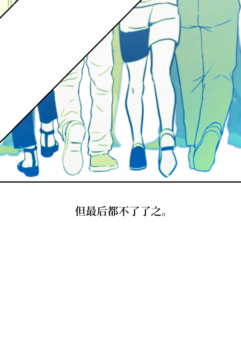 第14话8