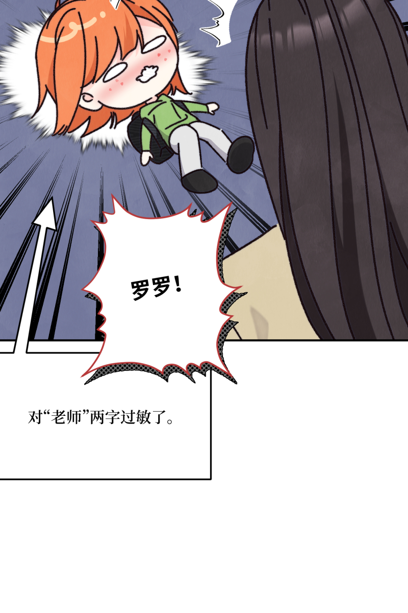 番外258