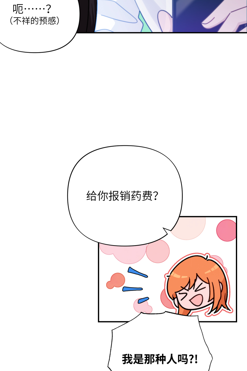 第23话12