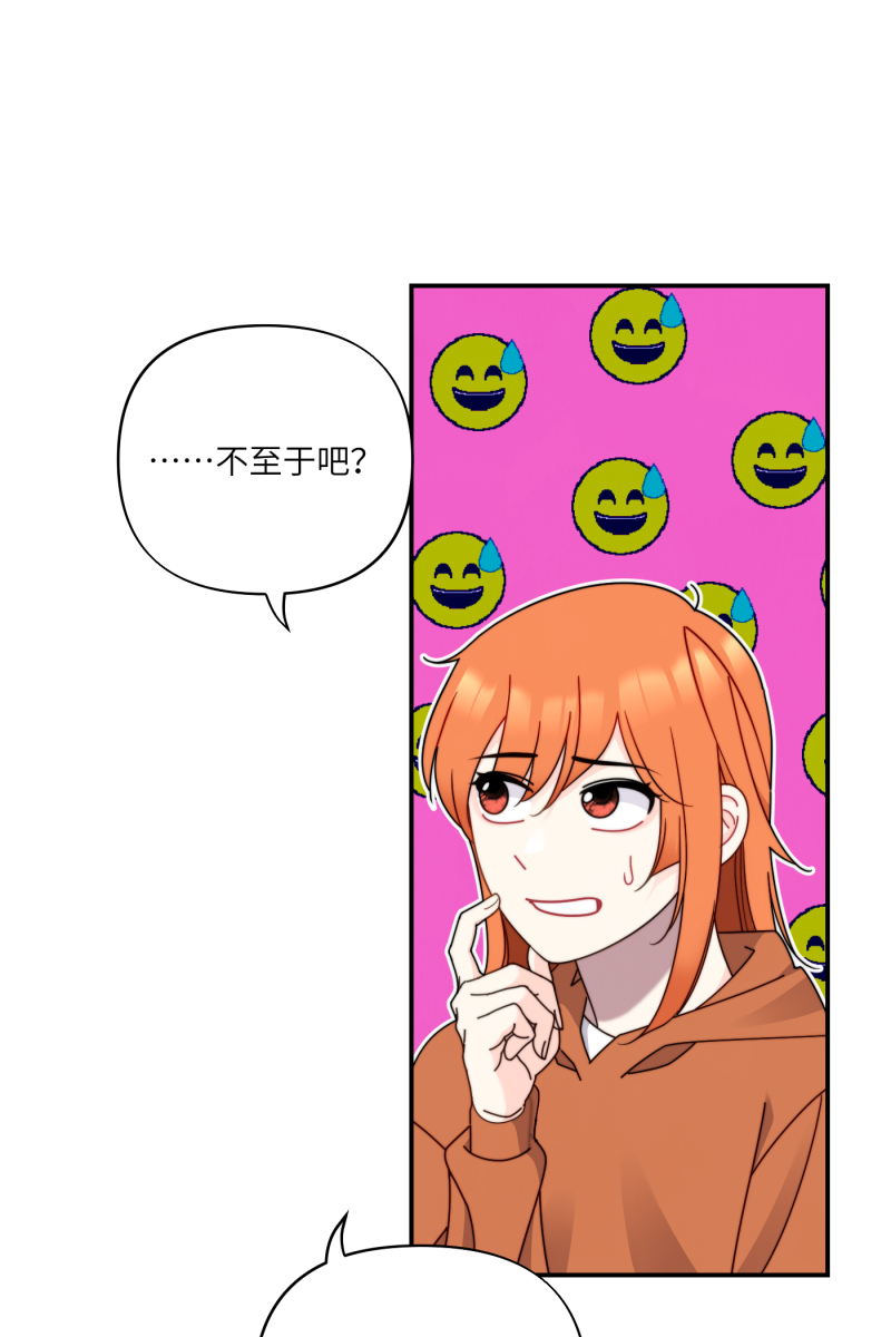 第26话20
