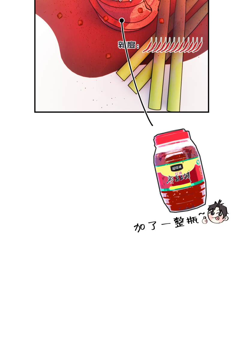 第69话61