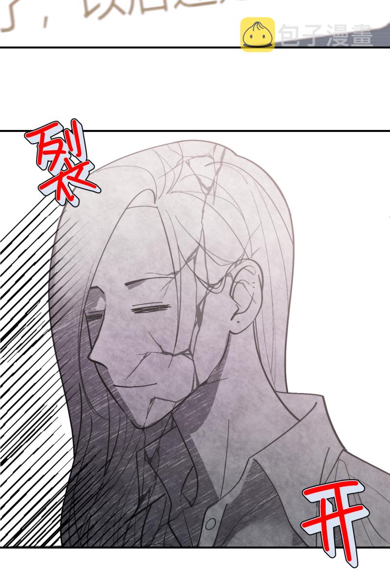 第50话9