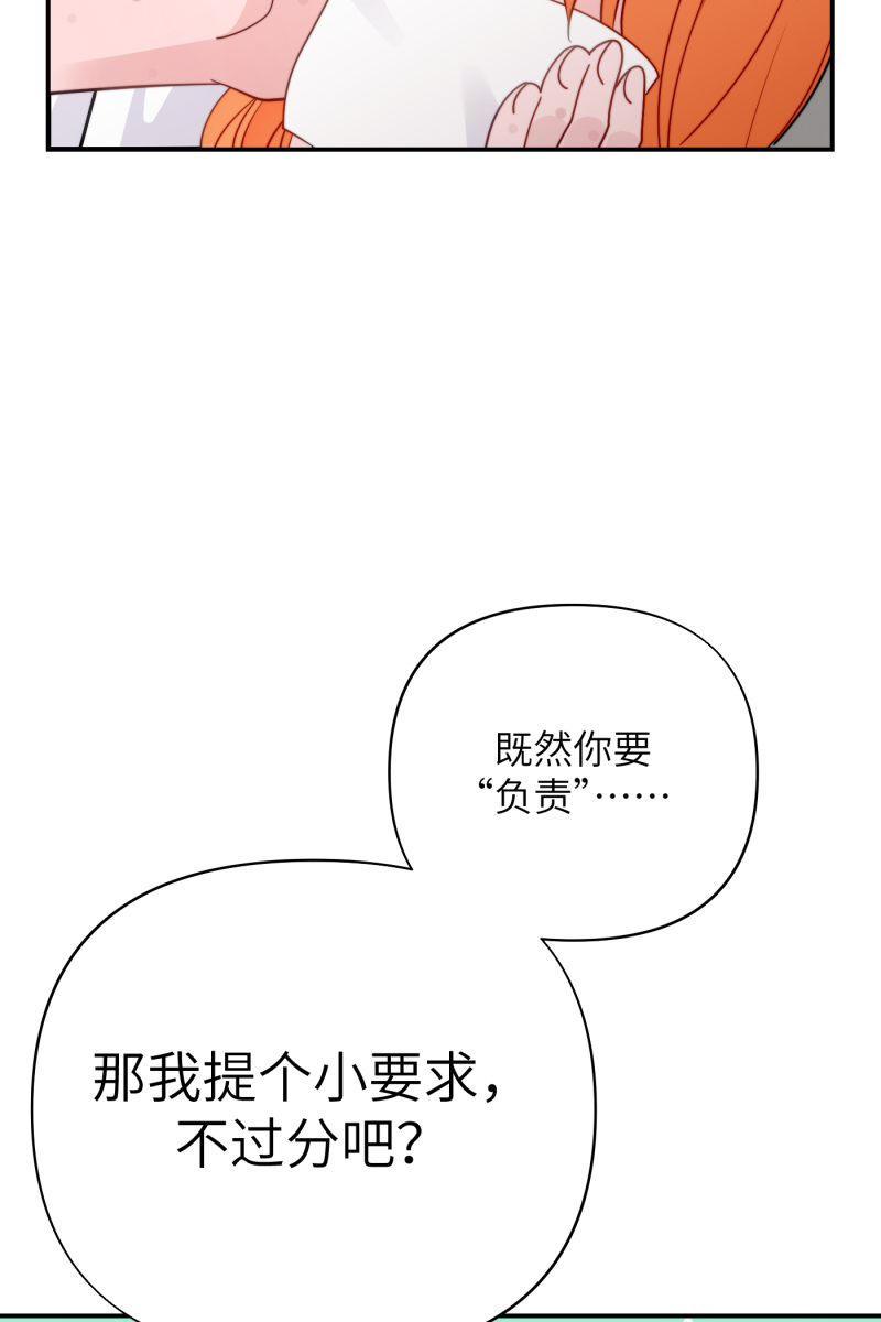 第23话10