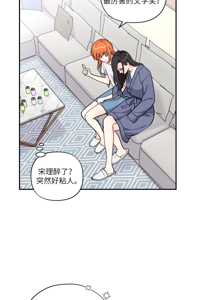 第54话9