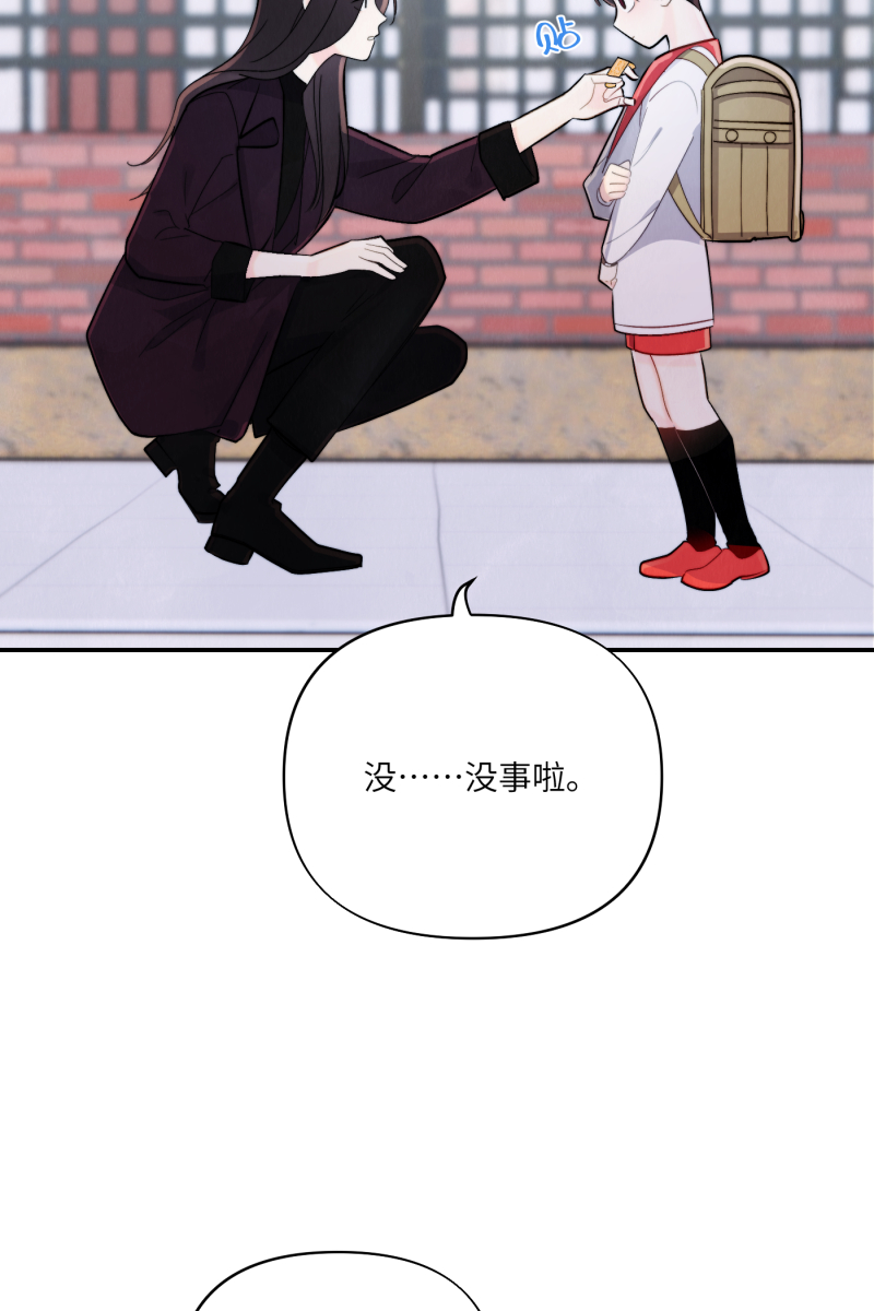 第7话41