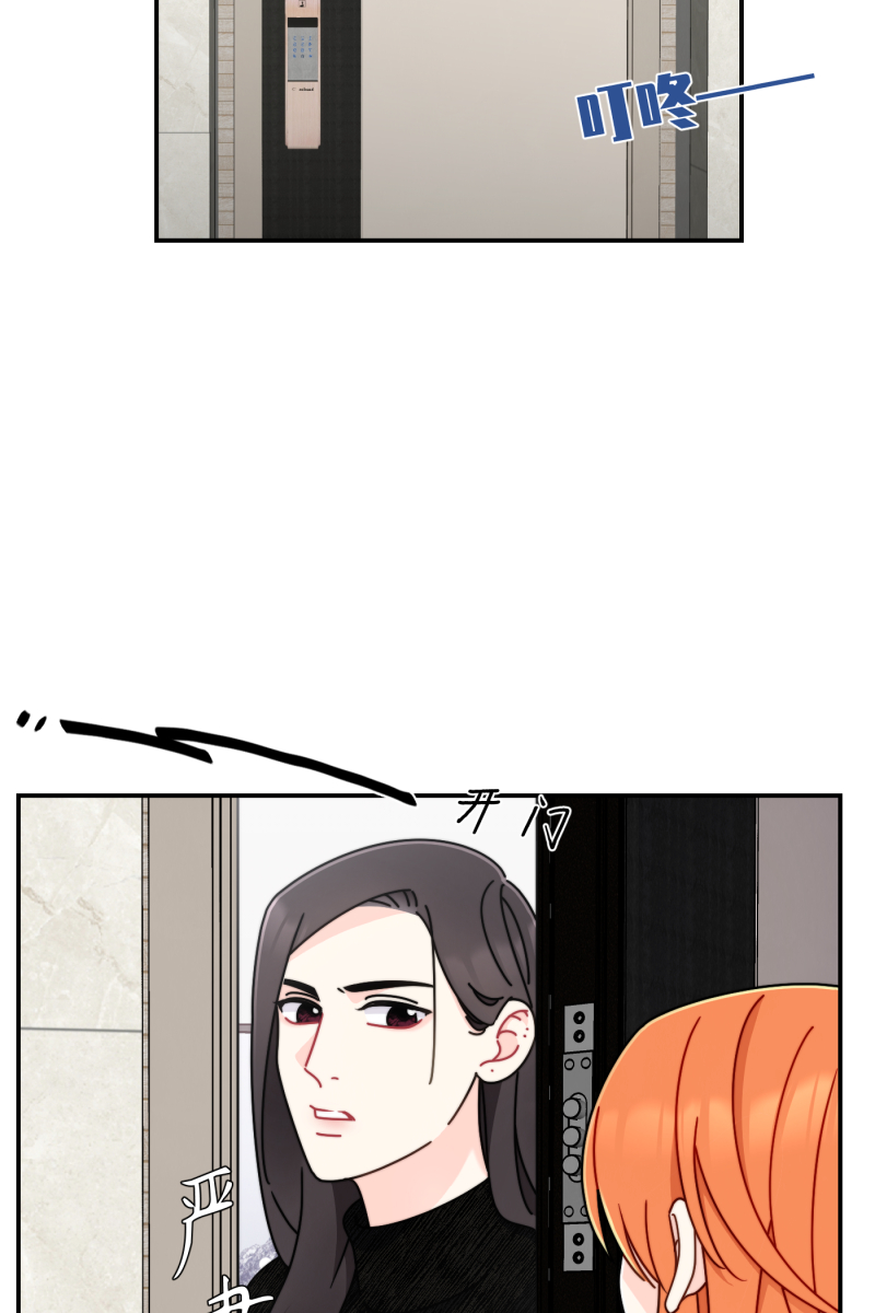 第25话5
