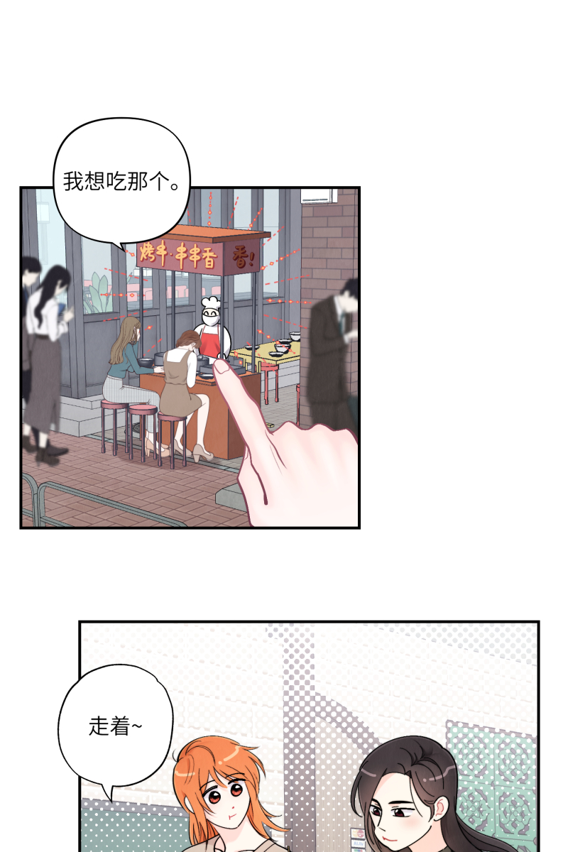 第45话11
