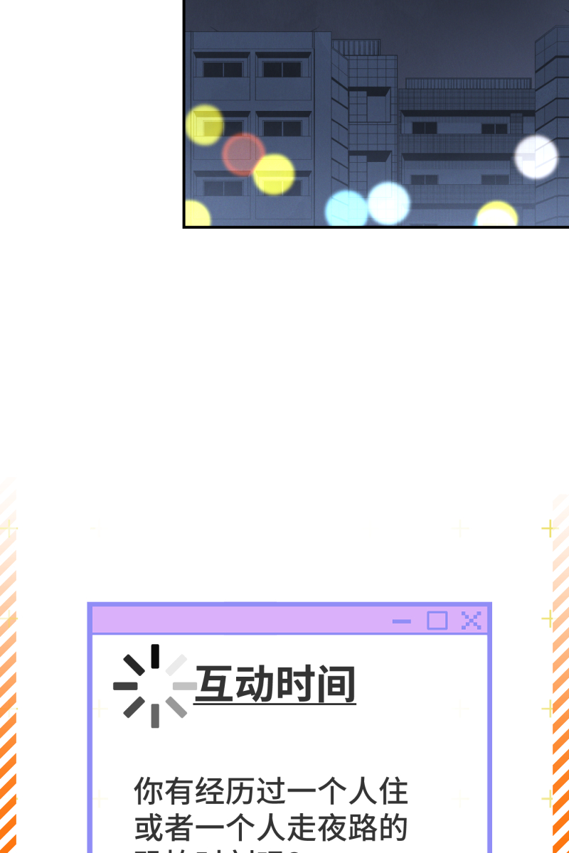 第16话77