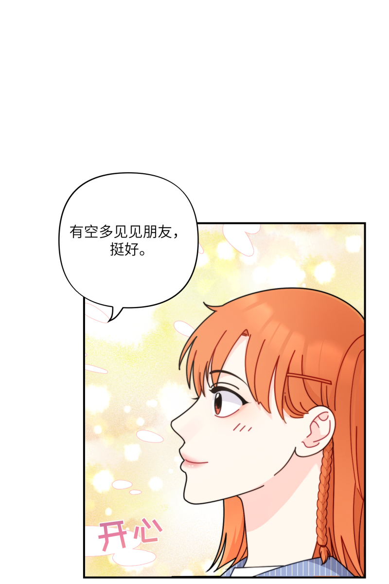第30话8