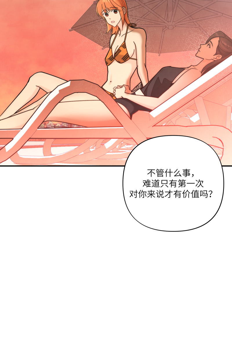 第61话56