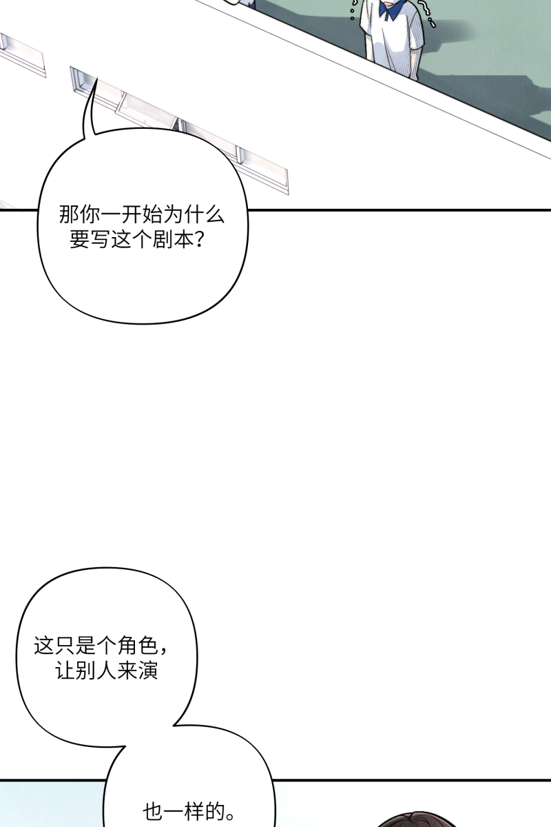 第50话51
