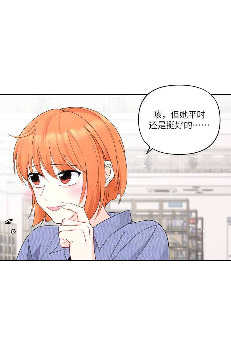 番外242