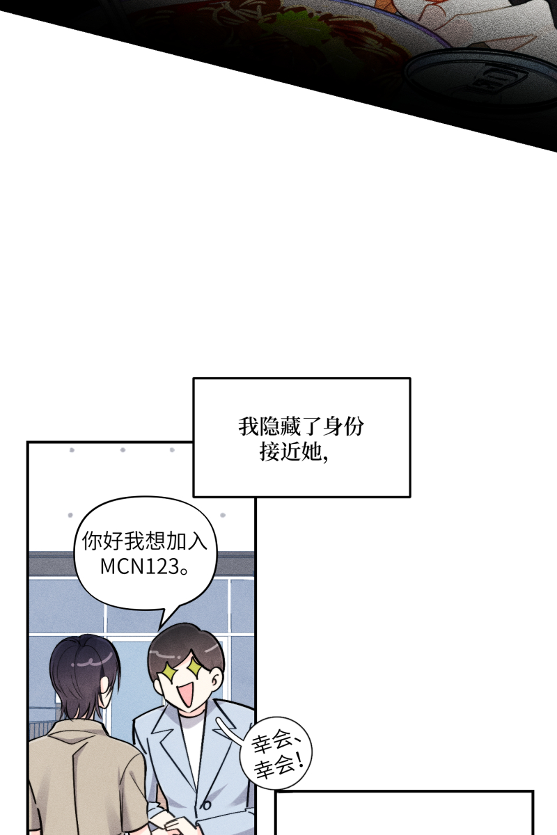 第46话60