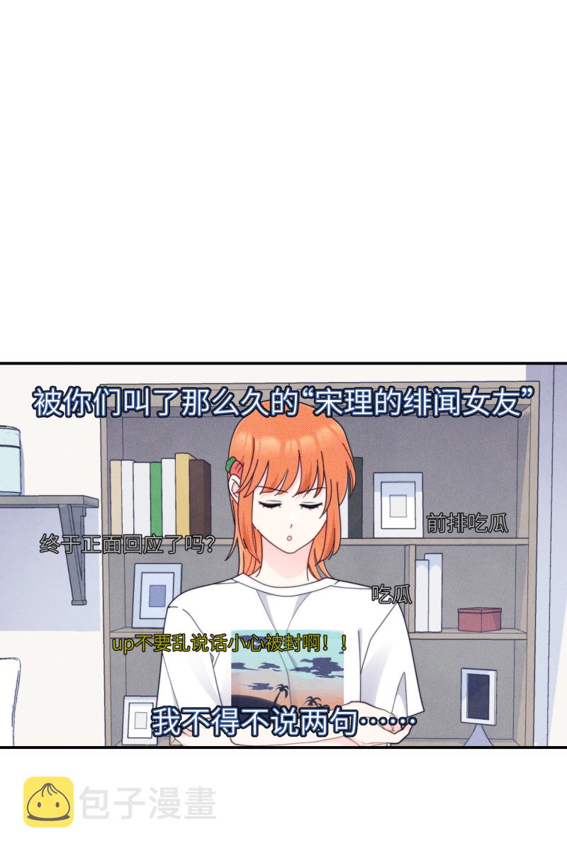 第67话17