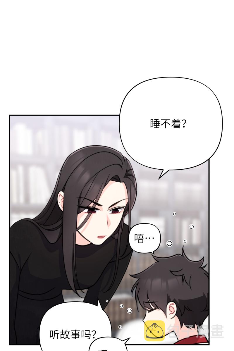 第16话54