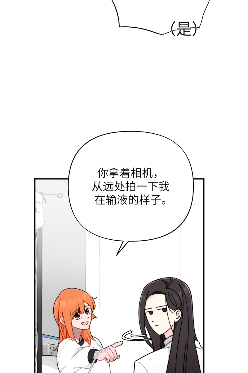 第23话13