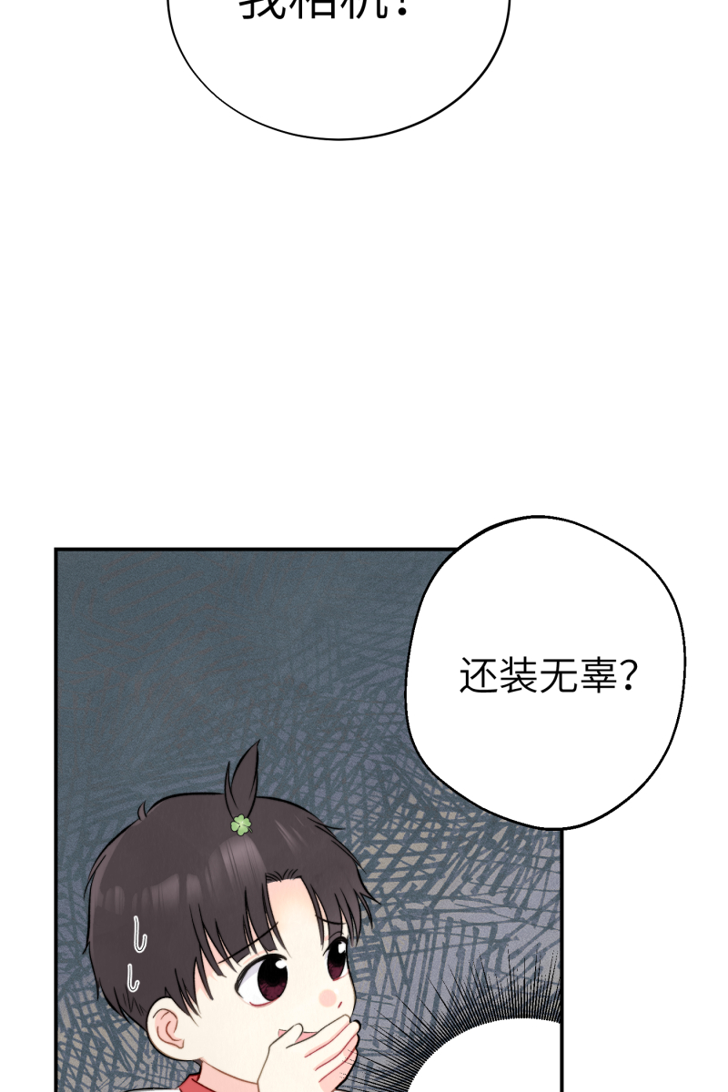 第3话51