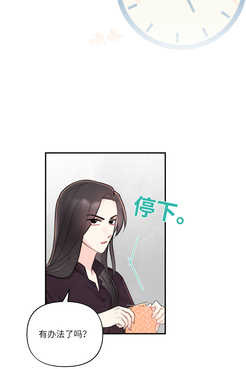 第1话54