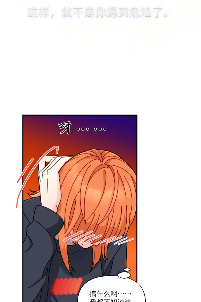 第33话29