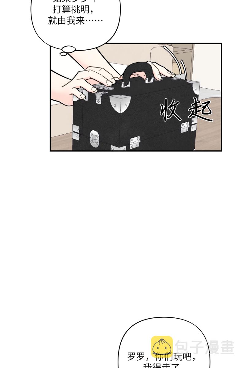 第55话35