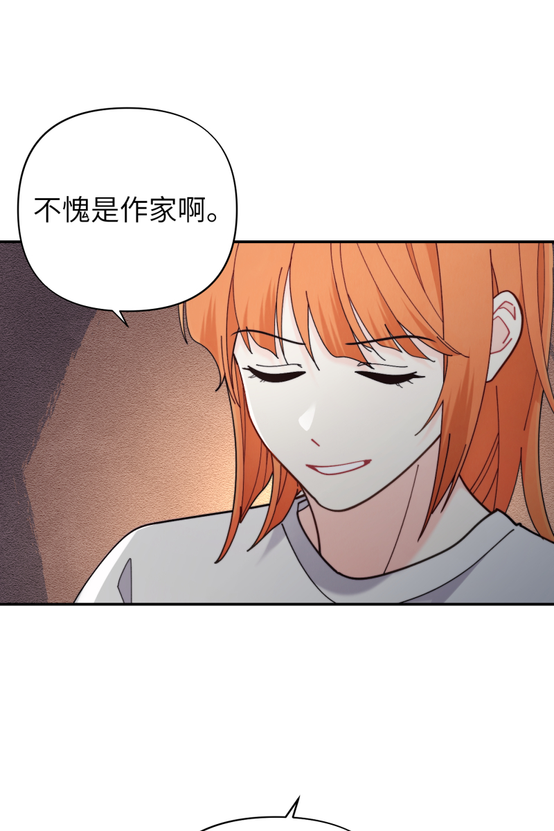 第68话16