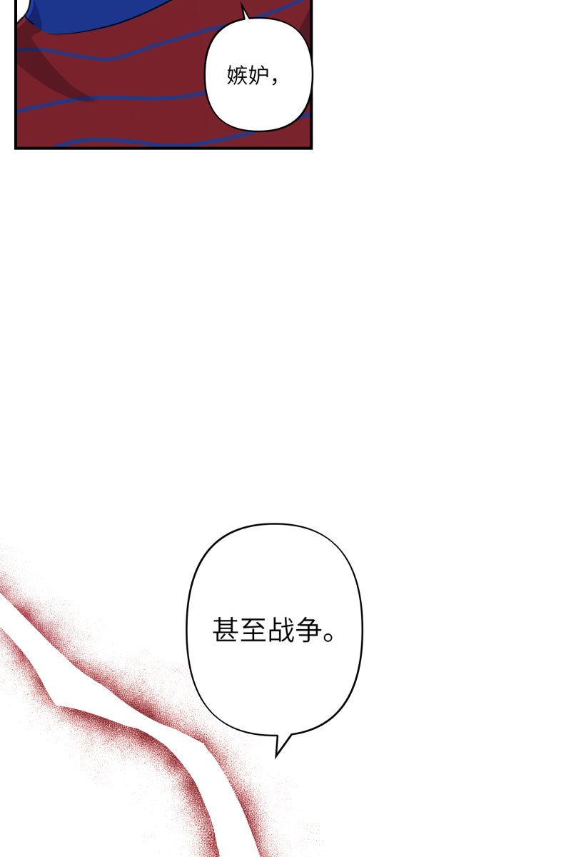 第31话16