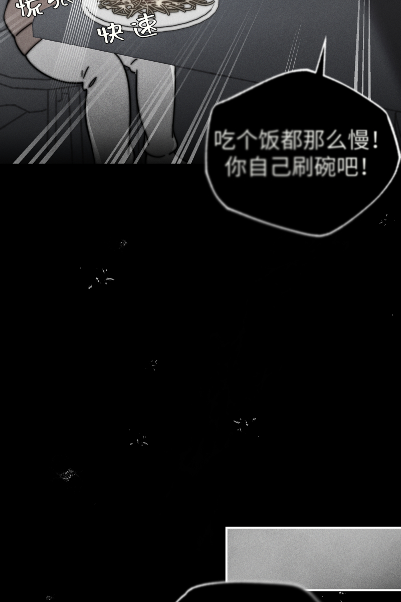 第16话7