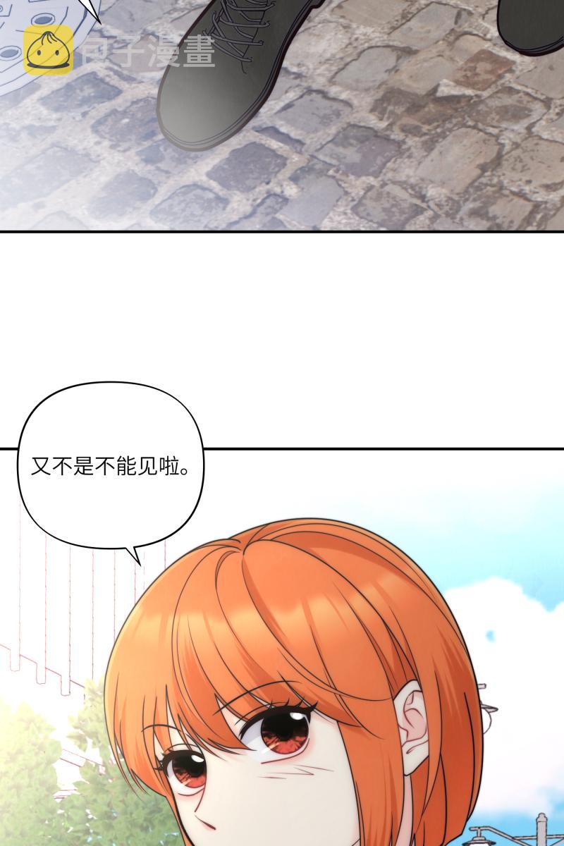番外235