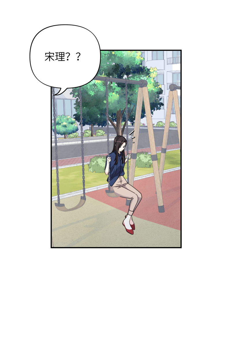 第59话29