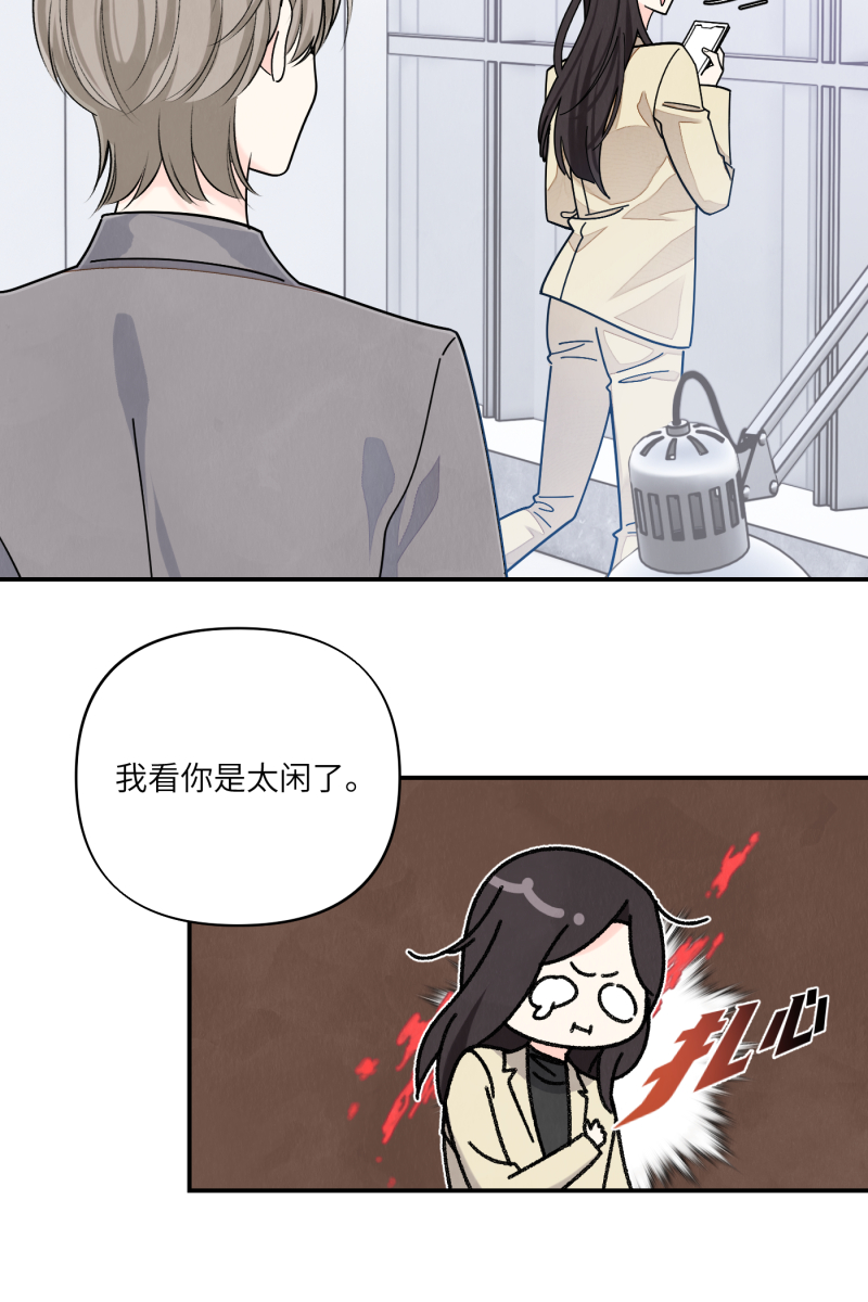 番外116