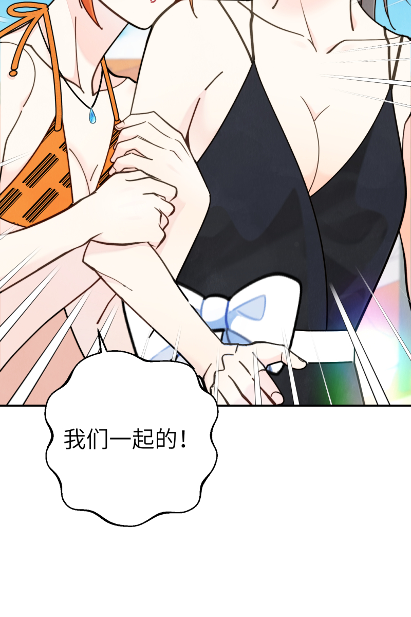 第61话20