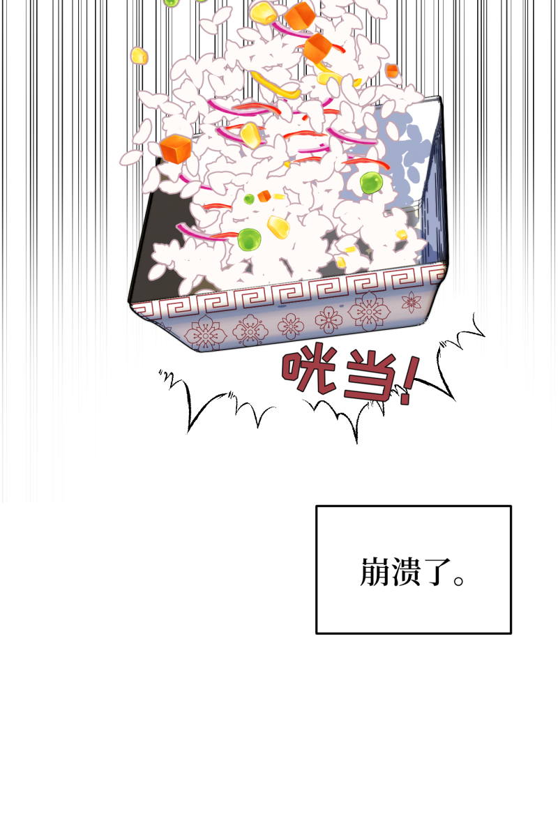 第24话57