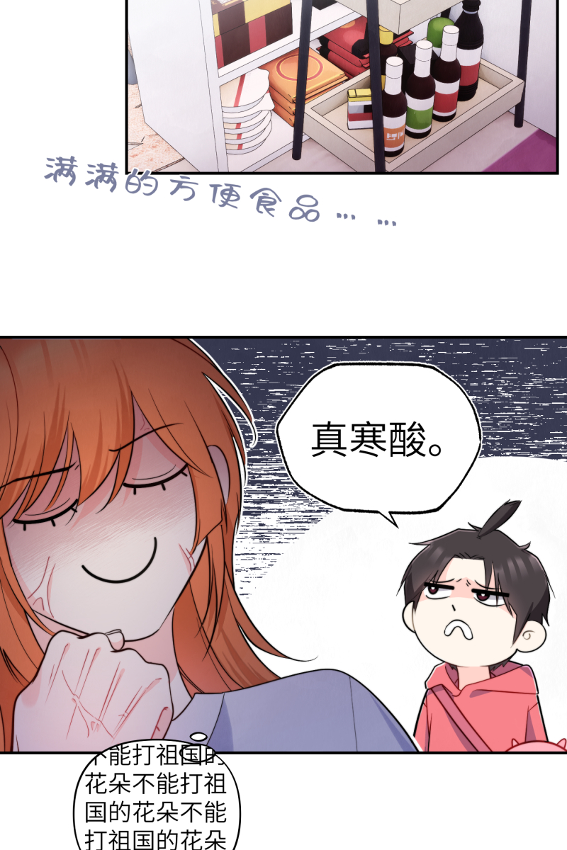 第15话21