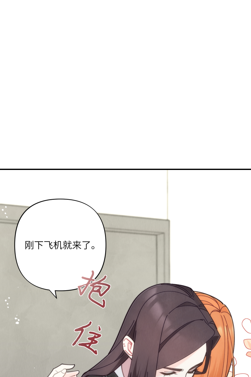 第68话2