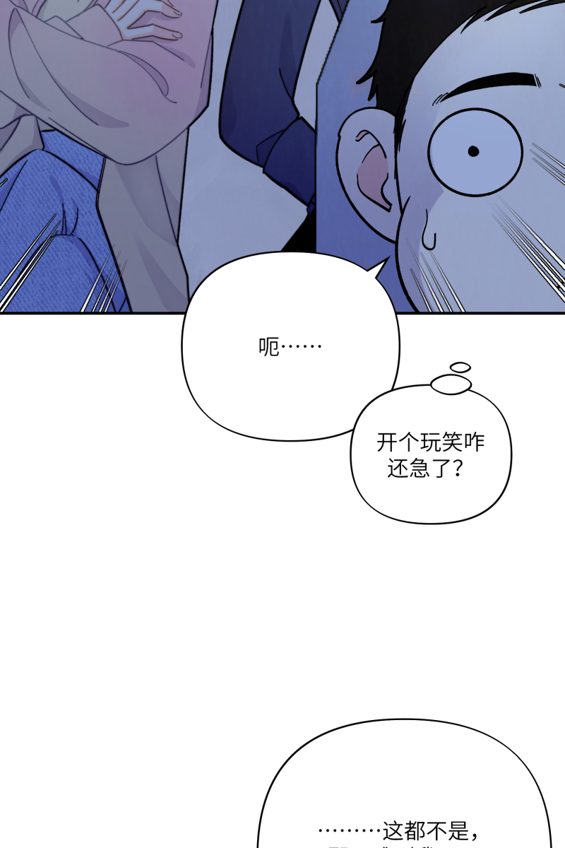 第10话6