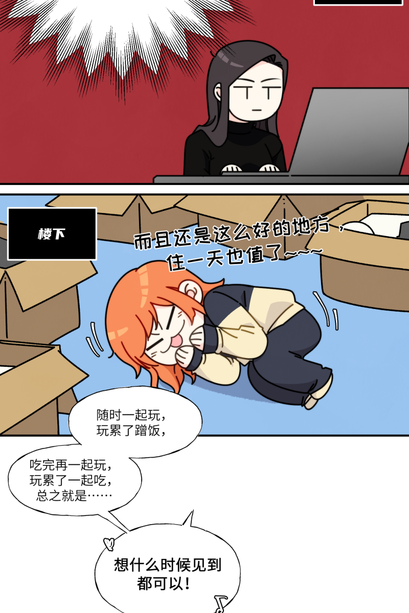 第25话55