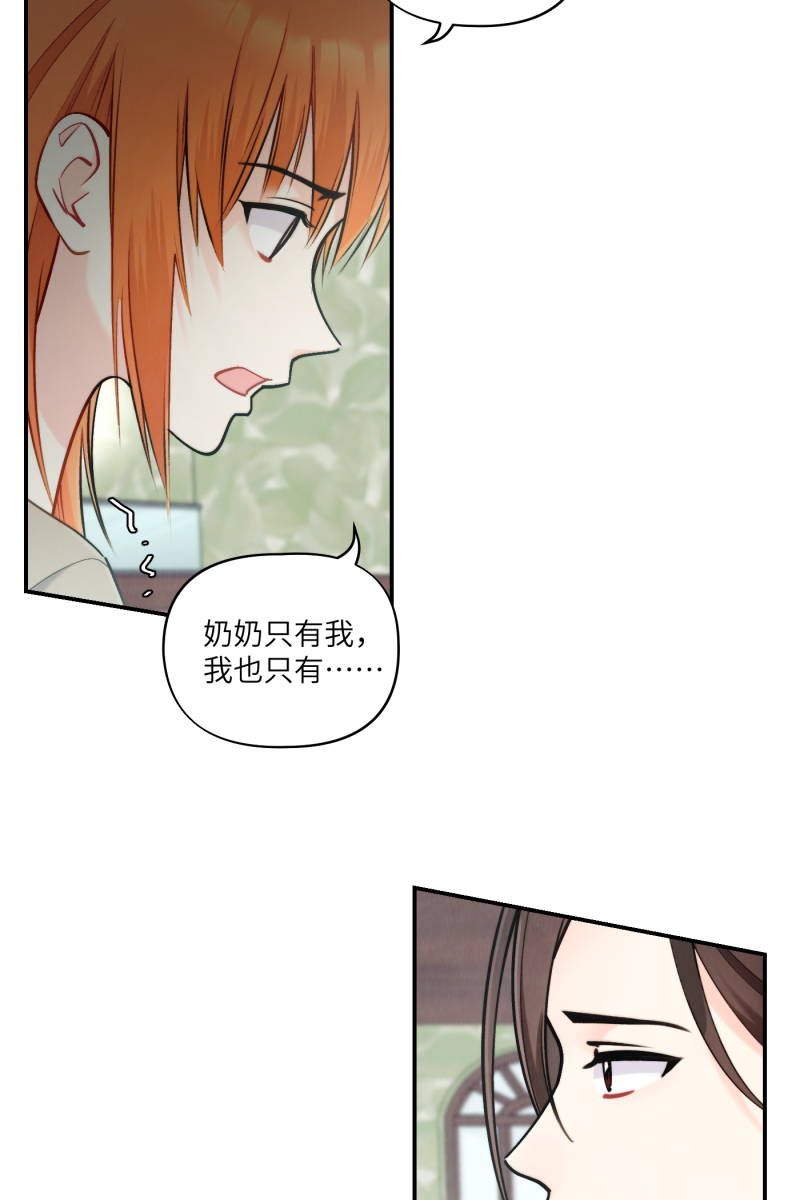 第45话53