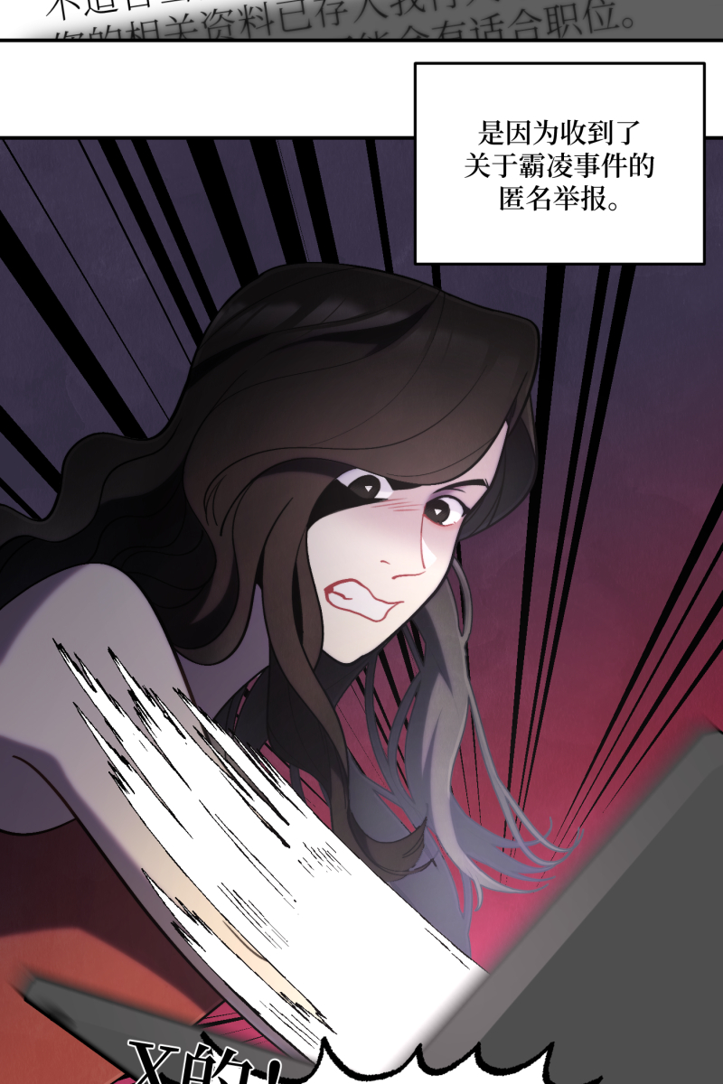 第53话3