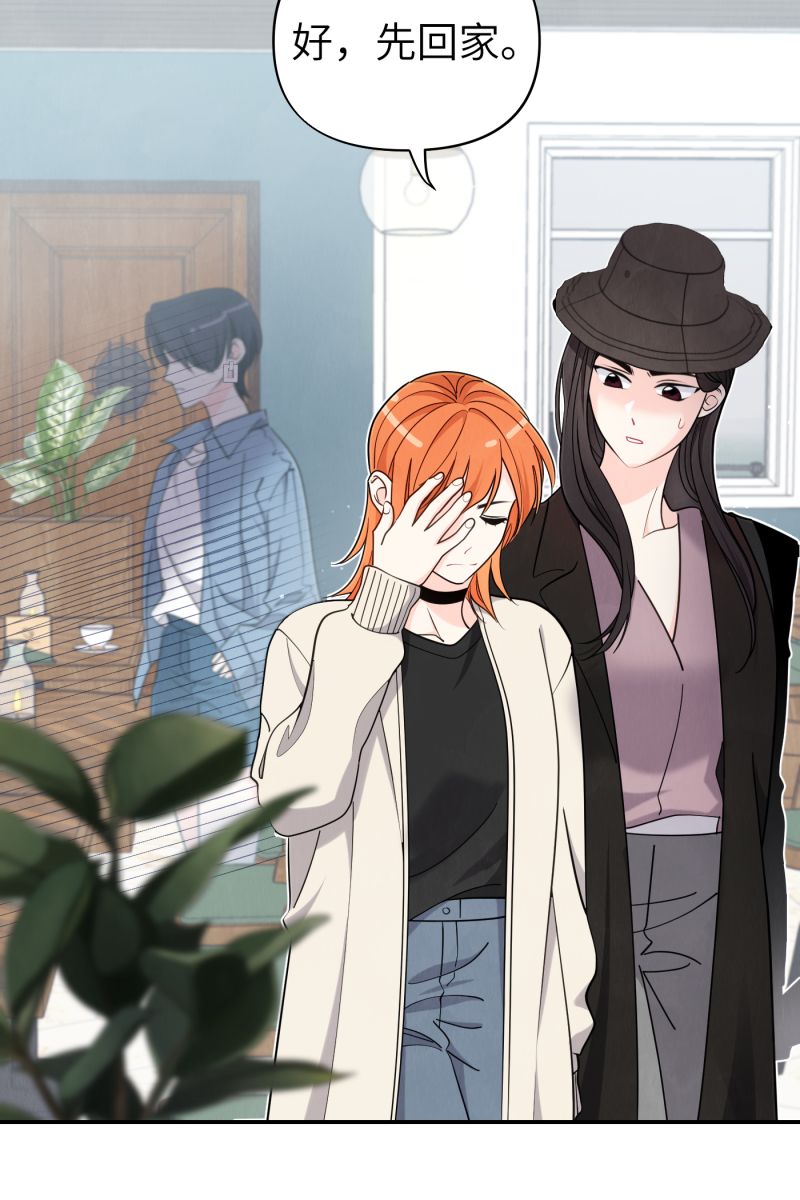 第39话60