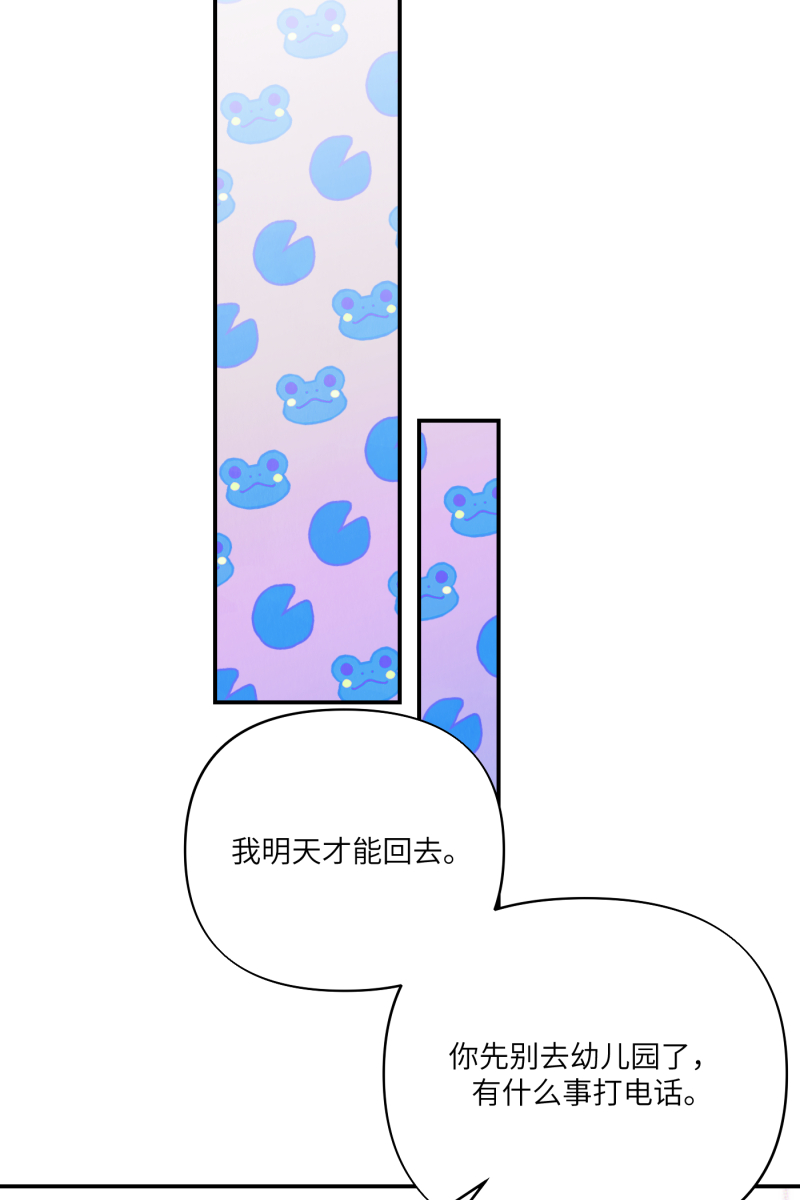 第65话54