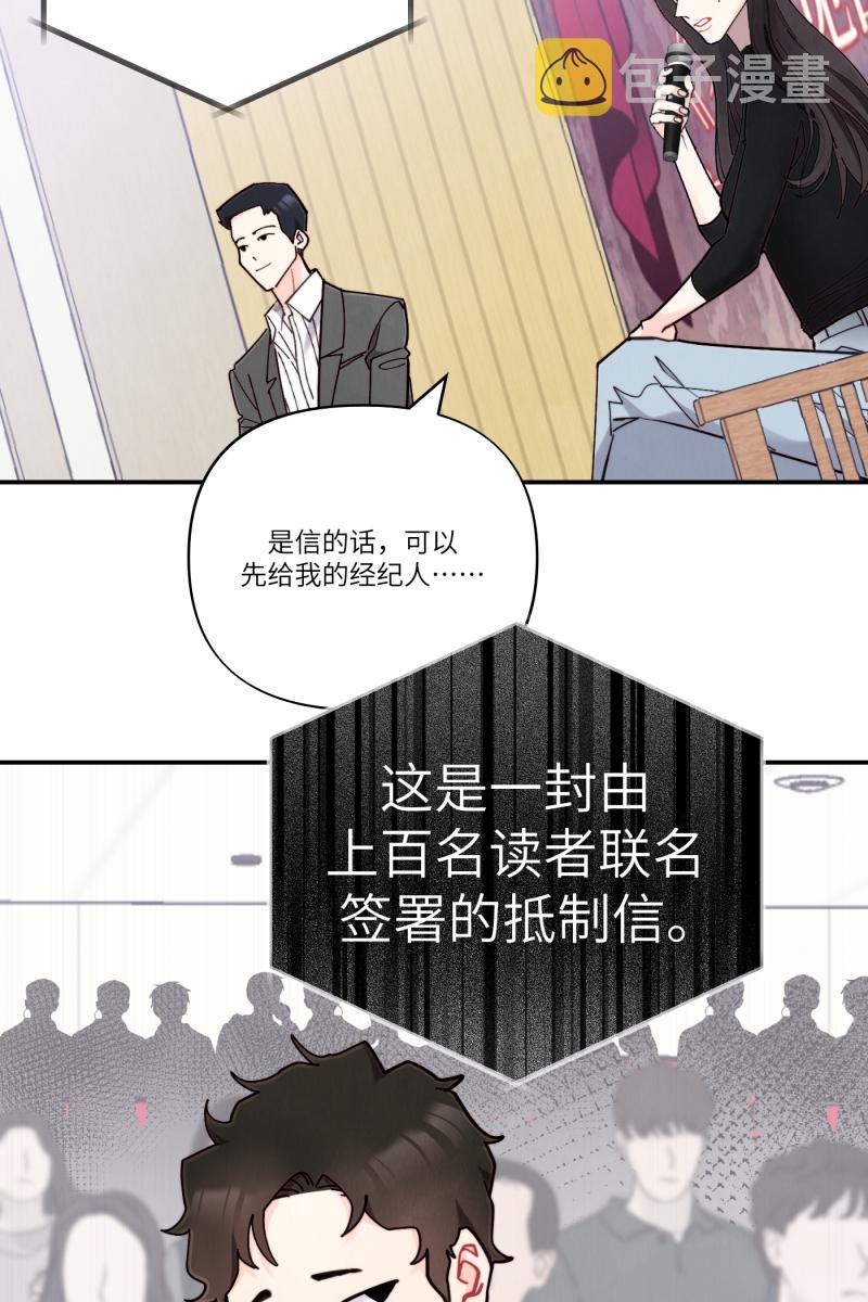 第64话35