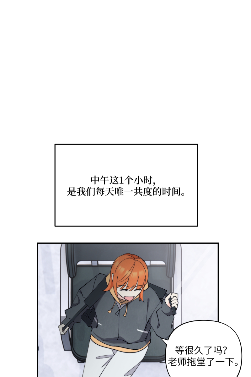 第70话6