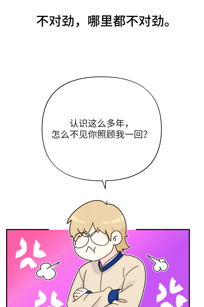 第23话61